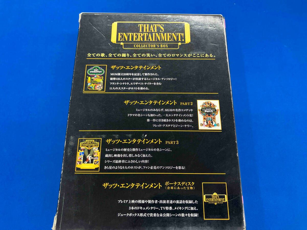 DVD ザッツ・エンタテインメント コレクタｰズ・ボックス - メルカリ