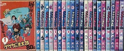 中古】ゲゲゲの鬼太郎 80