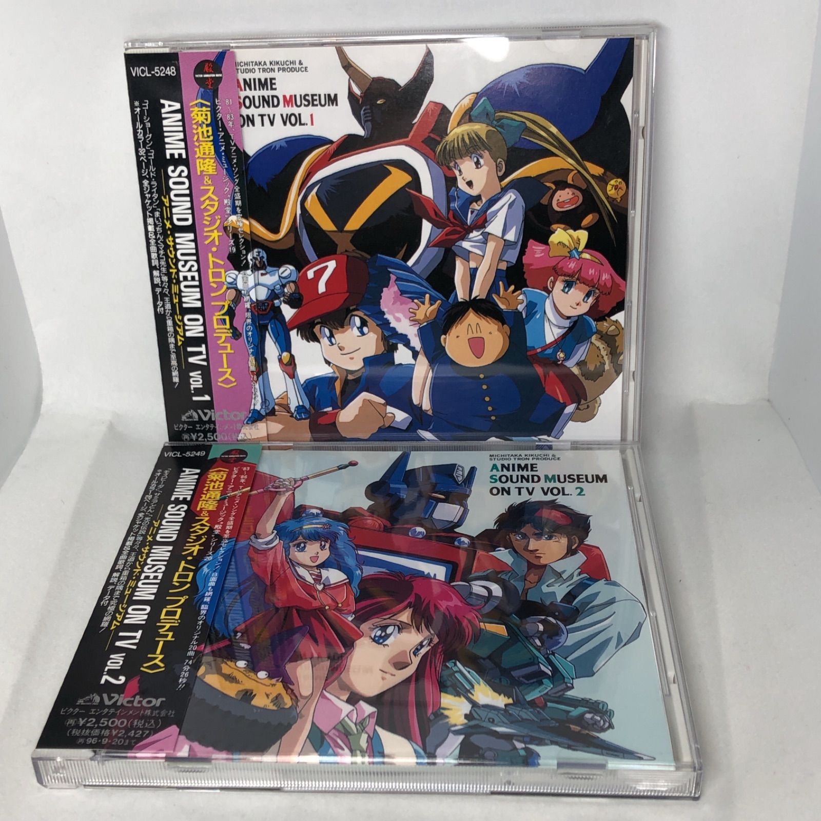 アニメ ANIME SOUND MUSEUM ON TV VOL.1   CD 菊池通隆&スタジオ・トロンプロデュース アニメ・サウンド