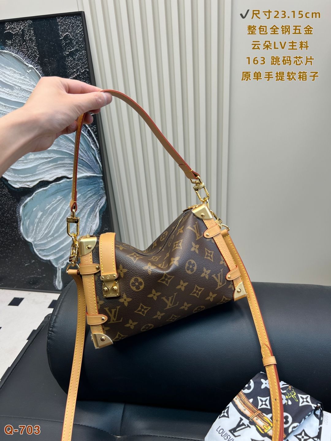 💰2720セットギフトボックス包装 オリジナルLVSide trunkソフト