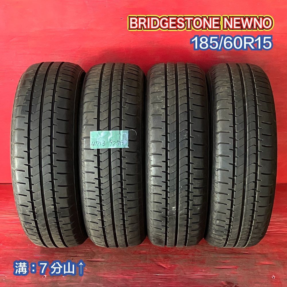 185/60R15 ブリヂストン NEWNO 2025年製 4本セット : 【4本セット