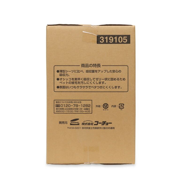 Rieko様オーダー専用ページ 【公式通販】