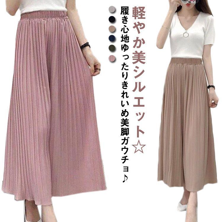 【✨美品✨】pleats please プリーツ ガウチョパンツ ワイド PLEATS PLEASE ISSEY MIYAKE - 美品 プリーツプリーズ イッセイ
