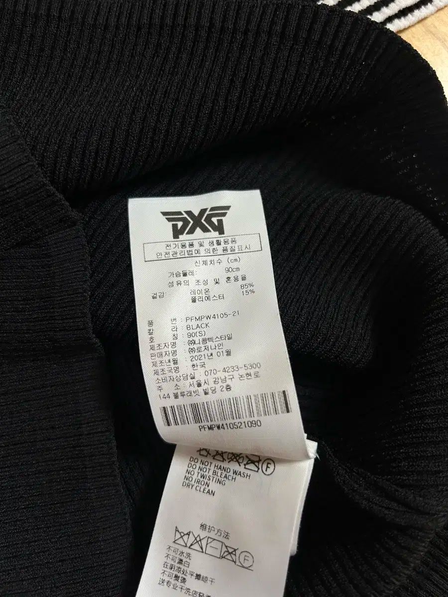 Pxg