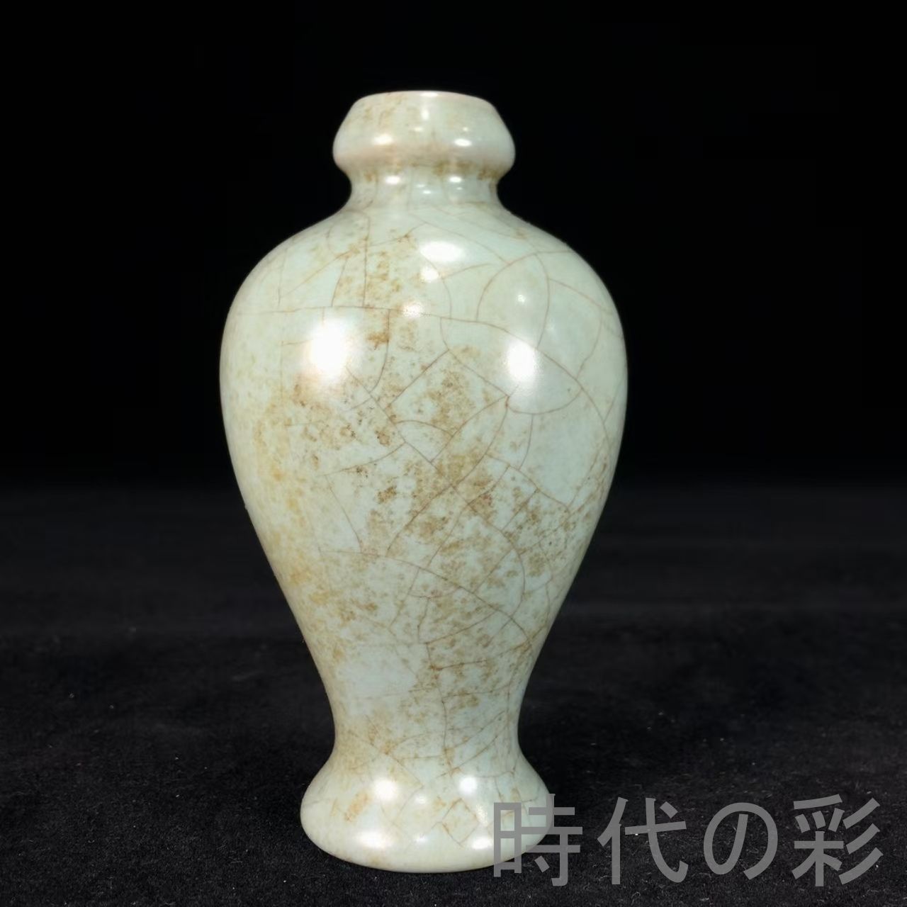 宋時代 中国古美術 花瓶 骨董保証 宋時代 中国古美術 花瓶 【公式通販】