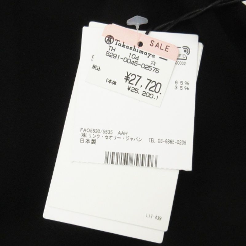 セオリー Theory タグ付き Admiral Crepe Cascade SL DR ノースリーブ  