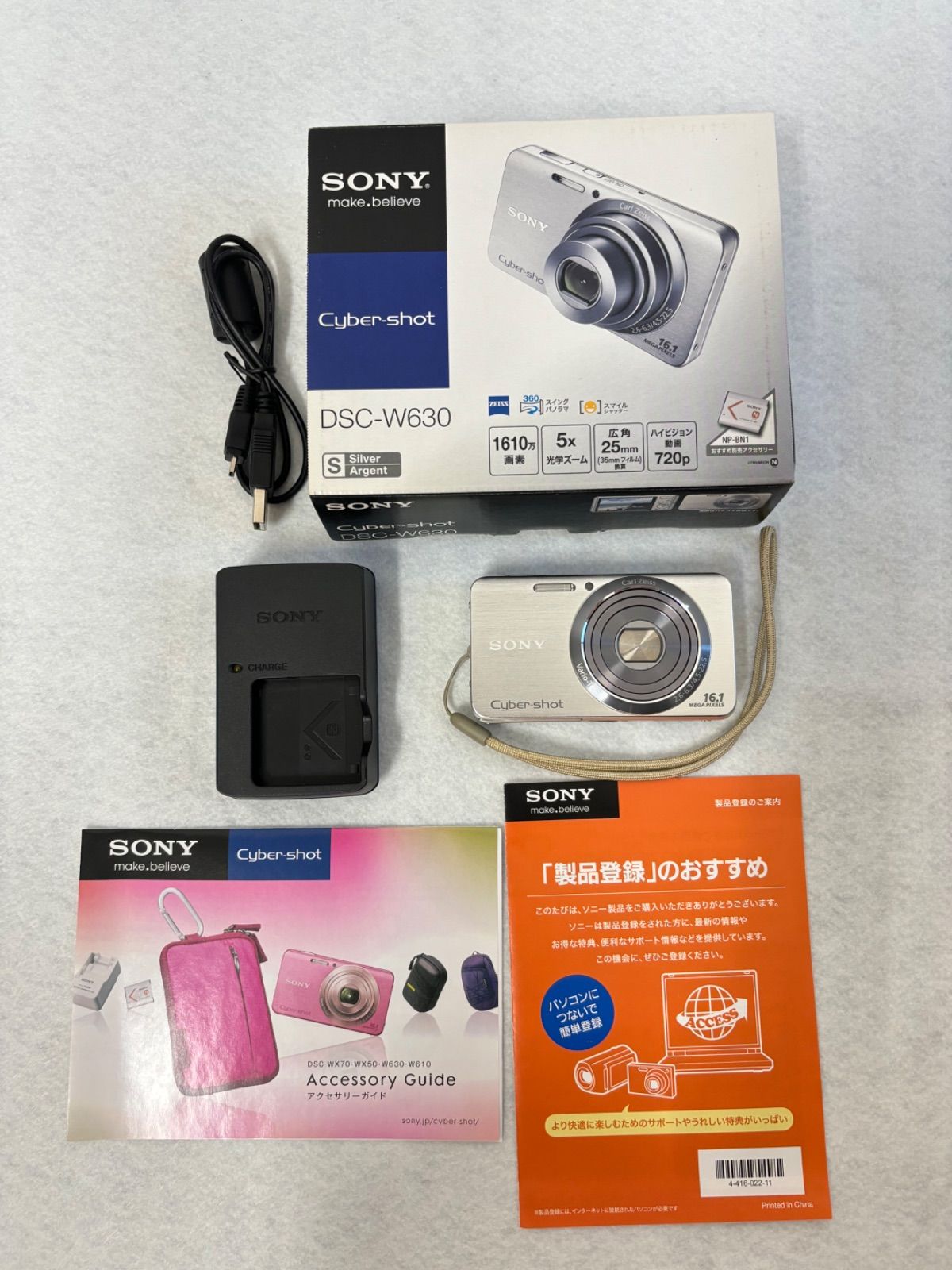 SONY Cyber-shot DSC-W630 デジカメ コンデジ