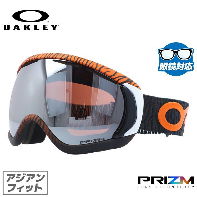 眼鏡対応 オークリー ゴーグル キャノピー OAKLEY CANOPY OO7047-26
