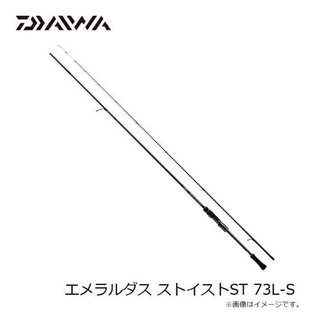 ダイワ ストイストST 73L-S ダイワ 23 エメラルダス ストイスト ST(アウトガイドモデル) 73L