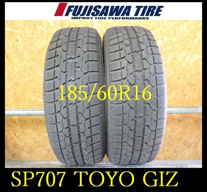 SP707】F○ 送料無料○2023年製造 約8部山○TOYO OBSERVE GARIT GIZ