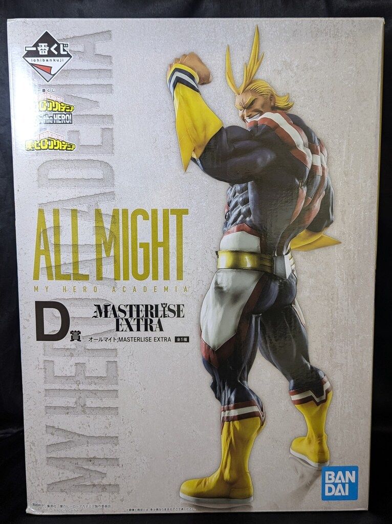 BANDAI SPIRITS 一番くじ 僕のヒーローアカデミア Begin the HERO! D賞 オールマイト MASTERLISE EXTRA フィギュア