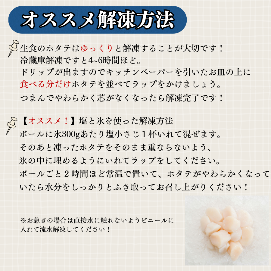 【お待たせしました！6/11より販売再開！】北海道産ホタテ 貝柱 1kg(50粒前後) 訳あり 冷凍