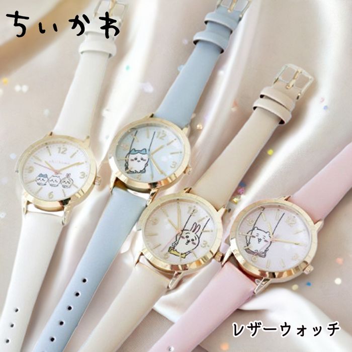 2024年9月入荷 chiikawa ちいかわ レザーベルトウォッチ 腕時計