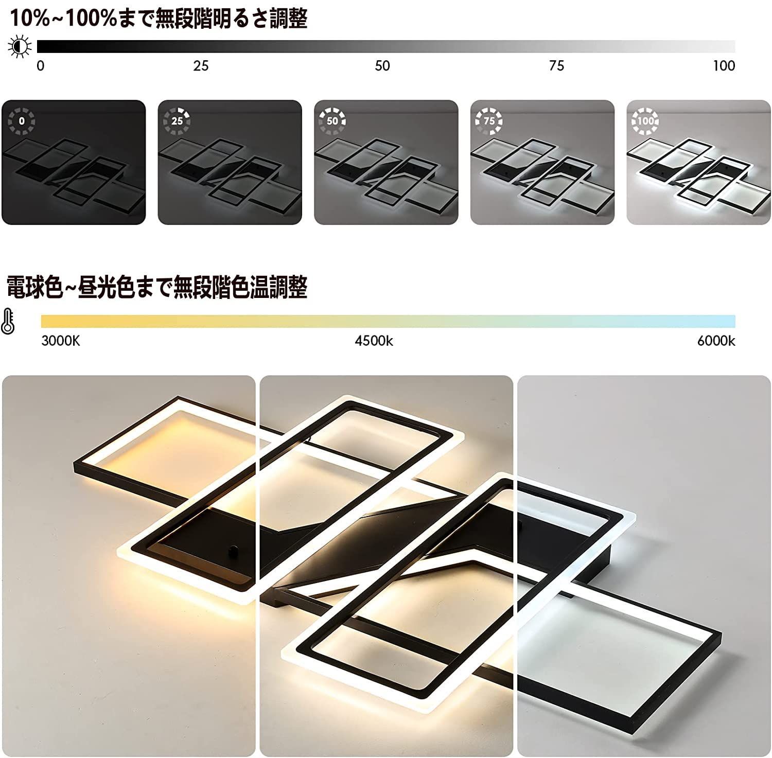LED シーリングライト ~14畳【変形可能-2つの雰囲気】おしゃれ 北欧 