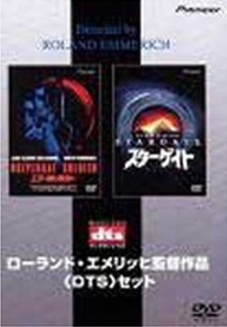 ローランド・エメリッヒ監督作品 DTSセット [DVD]