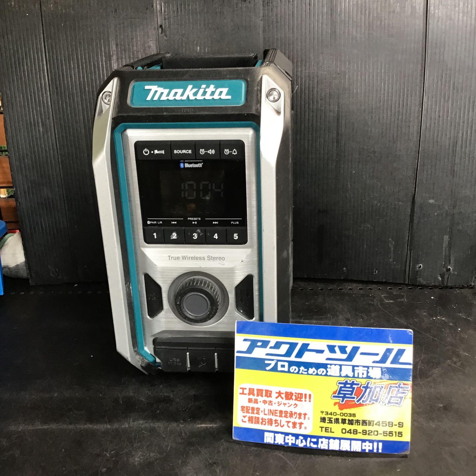 マキタ ラジオ MR113 もったいなく