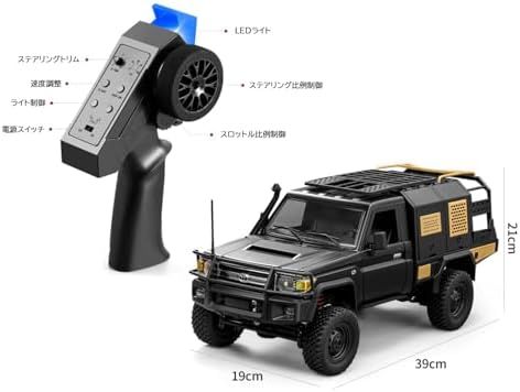 オフロードカー