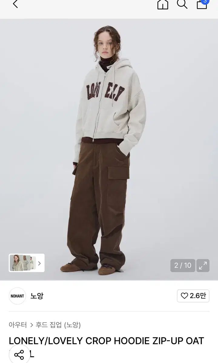 ノア LONELY LOVELY クロップド ジップアップパーカー フード付き