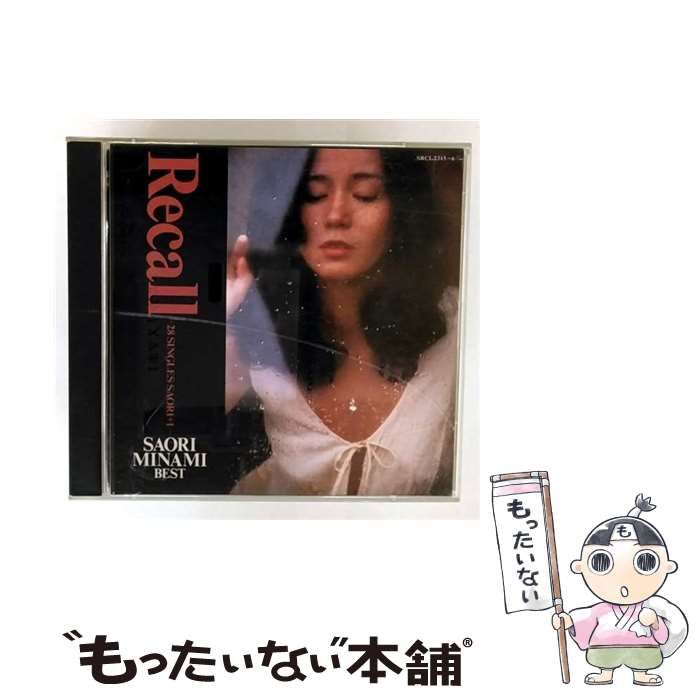 中古】 南沙織ベスト Recall 28 Singles Saori＋1 / 南沙織