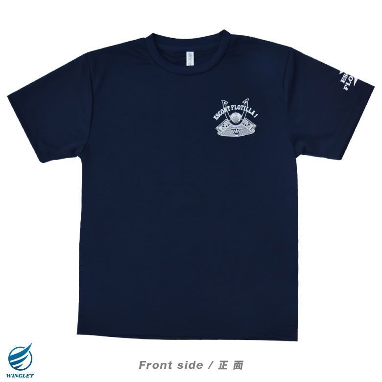 海上自衛隊 海上自衛隊 第1護衛隊群 速乾 ドライ Tシャツ 横須賀 