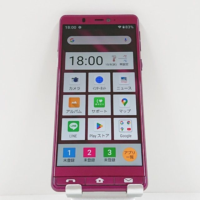 旧イマン ジャンヌシリーズ ほんわかピンクキャニスター S、М、LL 旧