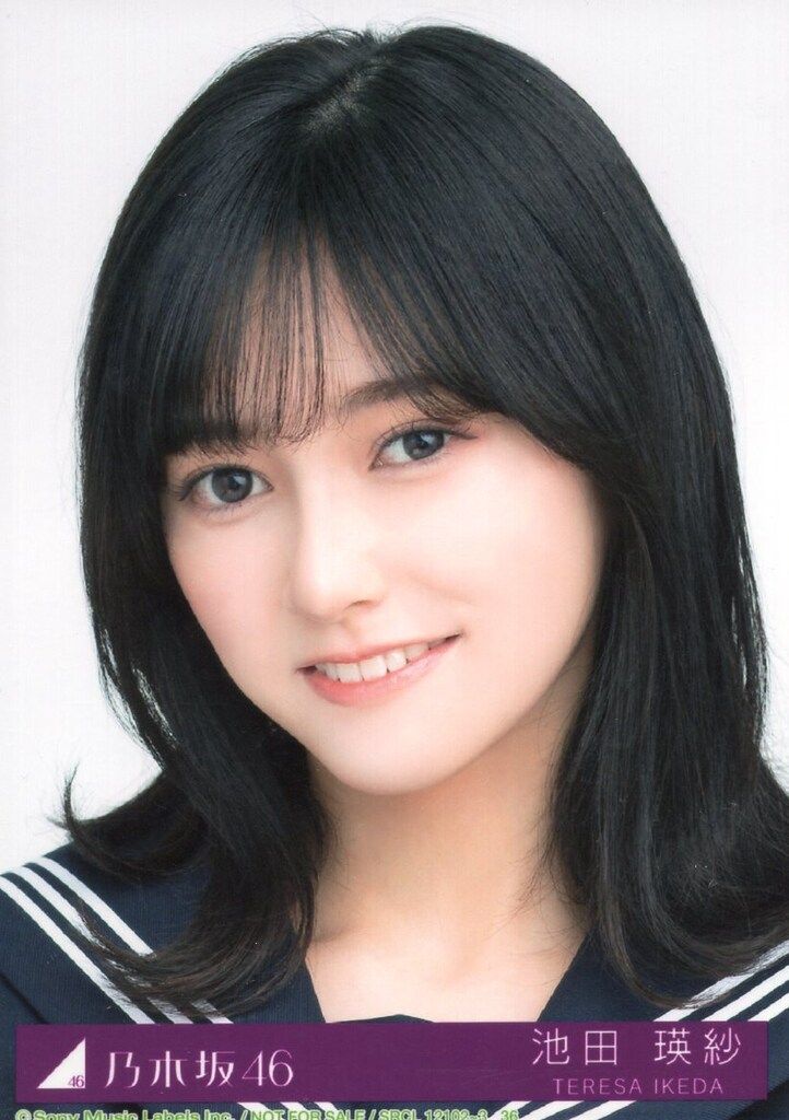 乃木坂46 池田瑛紗 サイン ステッカー Actually Yahoo!オークション - 乃木坂46 池田瑛紗 2023 July 生写真