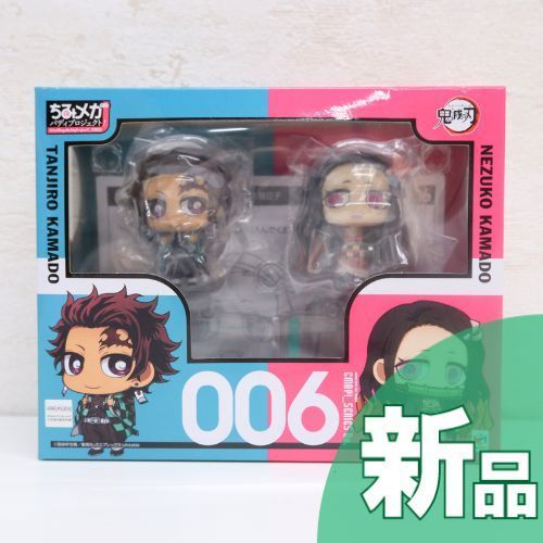 2種 ちみメガ バディシリーズ 鬼滅の刃 炭治郎 禰豆子 善逸 伊之助 61LBVMZSCGL._AC_UL210_SR210,