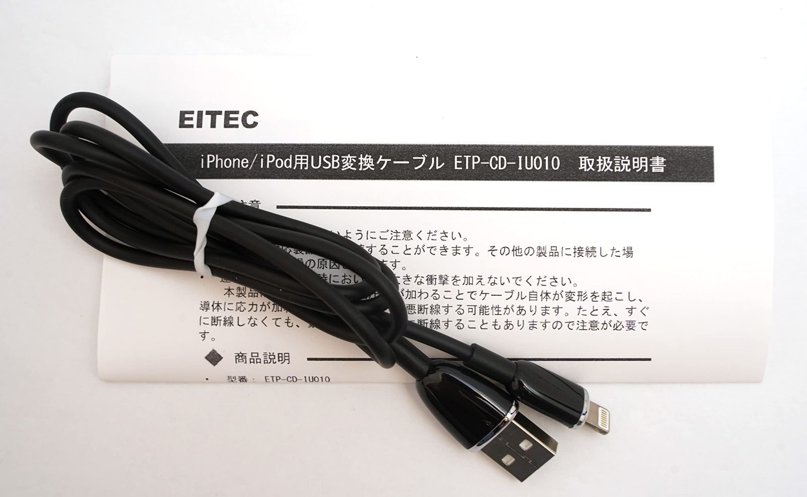 人気商品】カロッツェリアパイオニア Pioneer EITEC iPhone/iPod用USB