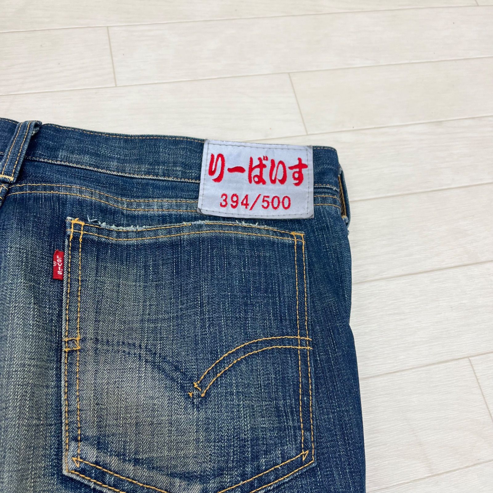 138◎ LEVI'S リーバイス 394/500 中田英寿 コラボ ダメージ加工