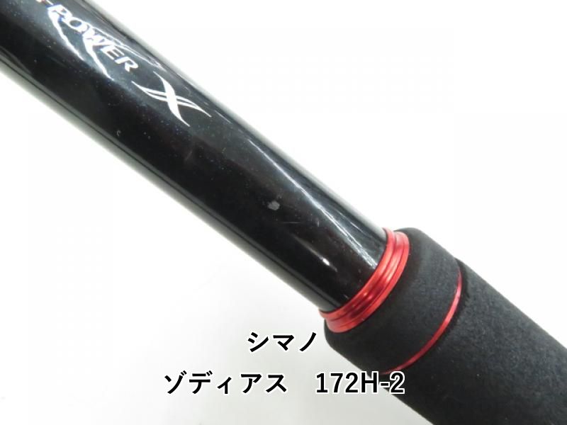 ゾディアス　172H-2 20 Zodias 172H-2! Trial throw impression - YouTube