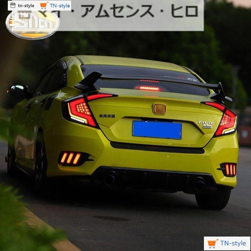 高品質LEDテールライト