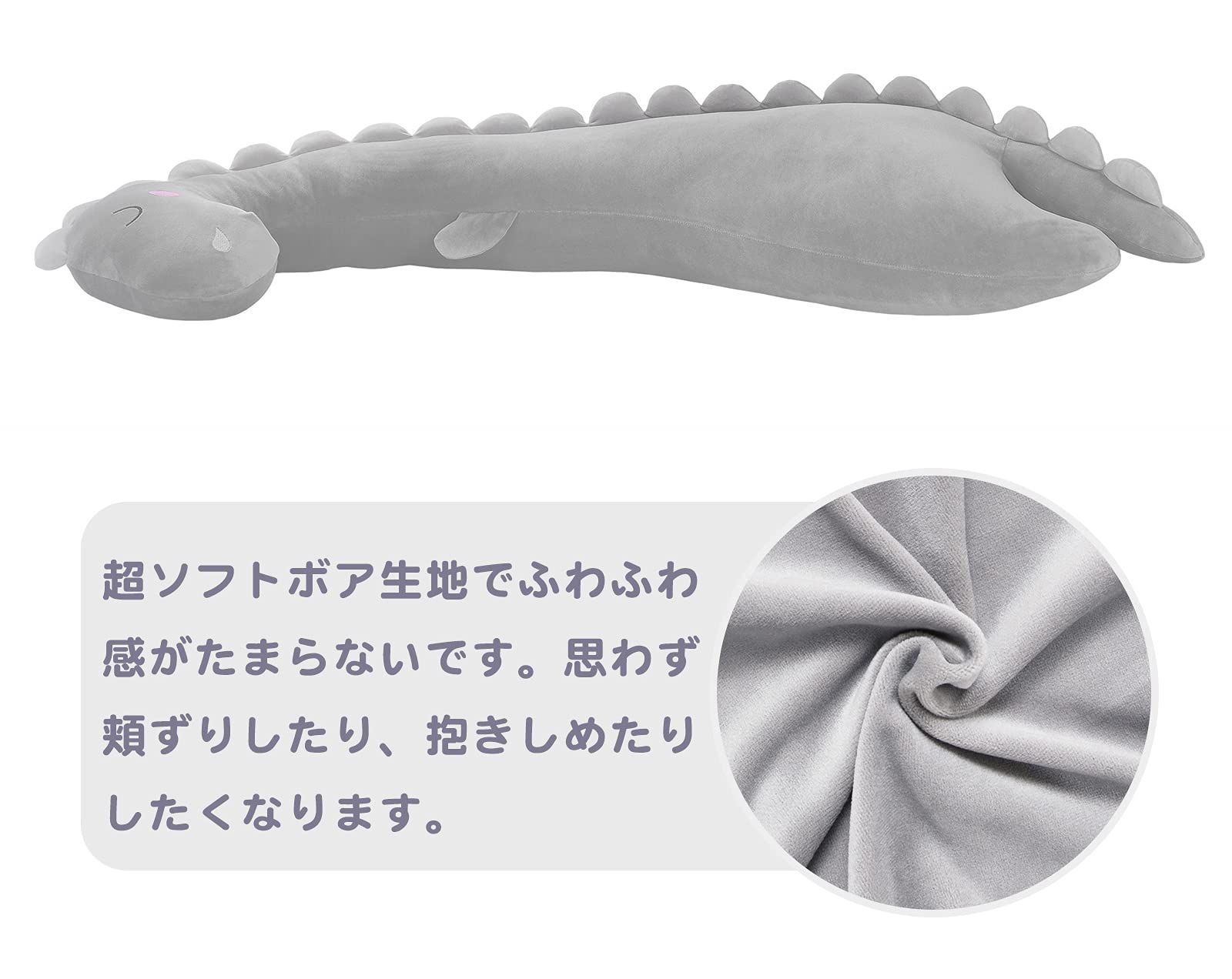 Baibu Home 抱き枕 クッション だきまくら 横向き寝 かわいい 恐竜 ロング クッション 120cm カバー洗える 妊婦 7字 抱きまくら 動物 気持ちいい MARWIL-DEMENAGEMENTS_CH