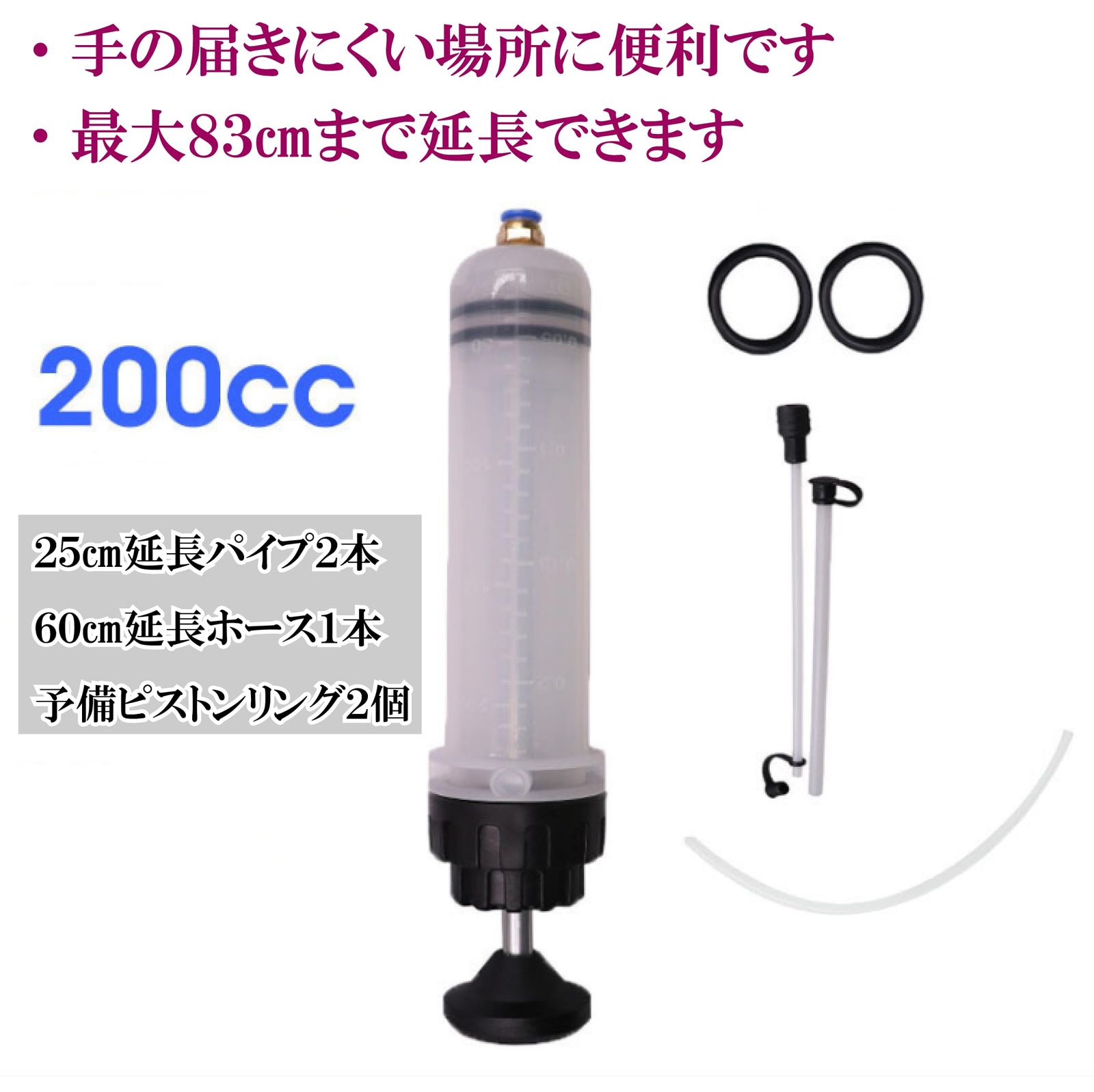Sugarello オイルポンプ オイル交換 手動 ポンプ オイルフェラー