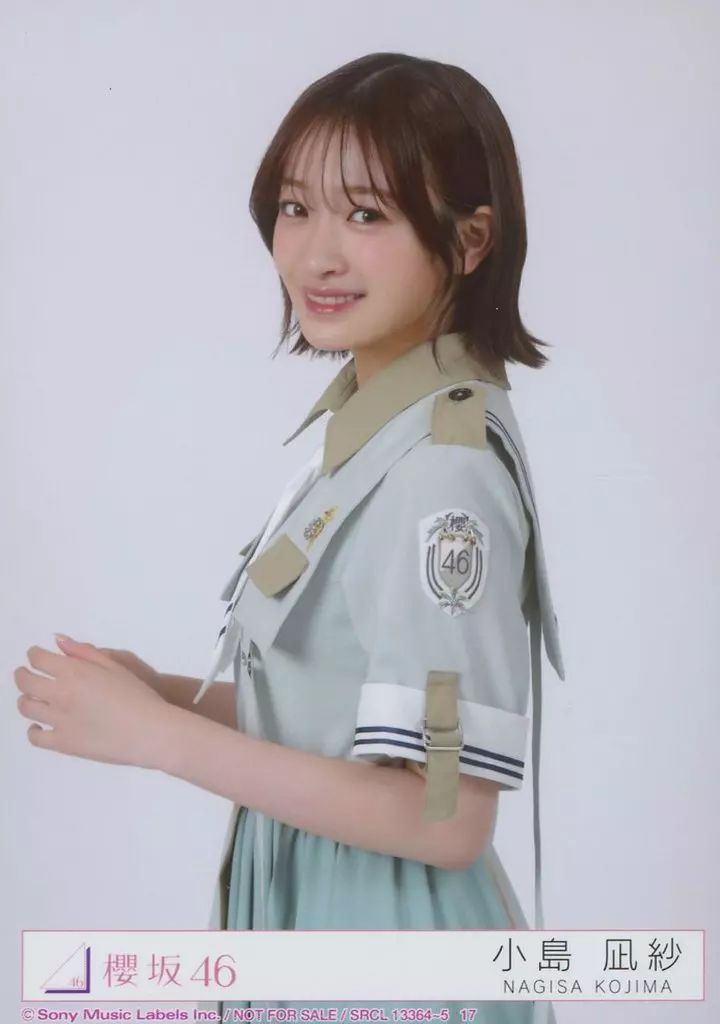 ★こーき★櫻坂46生写真セット 中古】生写真(乃木坂46) 17：櫻坂46/小島凪紗/CD「Make or Break