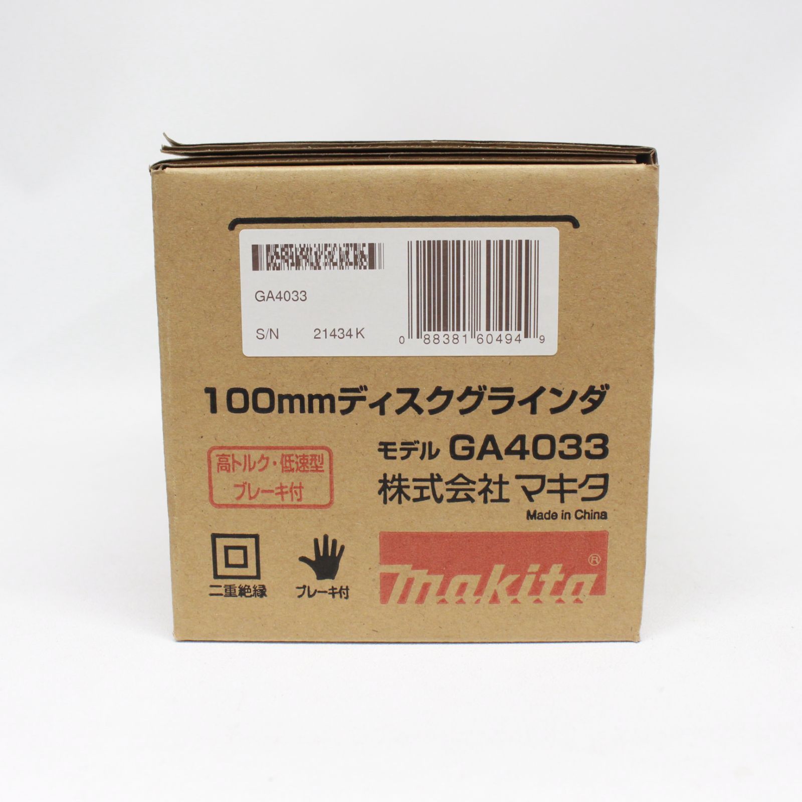 マキタ 100mmディスクグラインダー