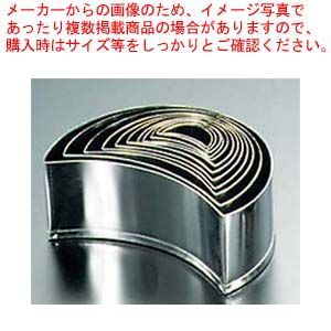 EBM 18-0ステンレス パテ抜 三日月 12 pcsセット