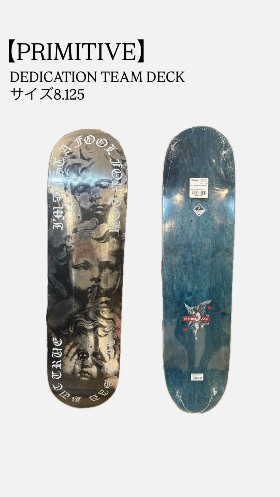 PRIMITIVE DECK】 プリミティブ デッキ TEAM DEDICATION 8.125