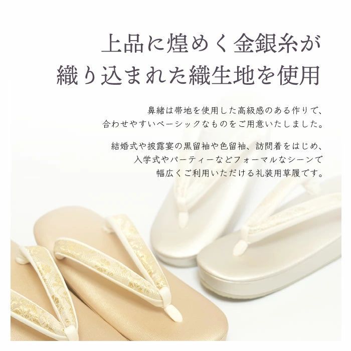 フォーマル 日本製