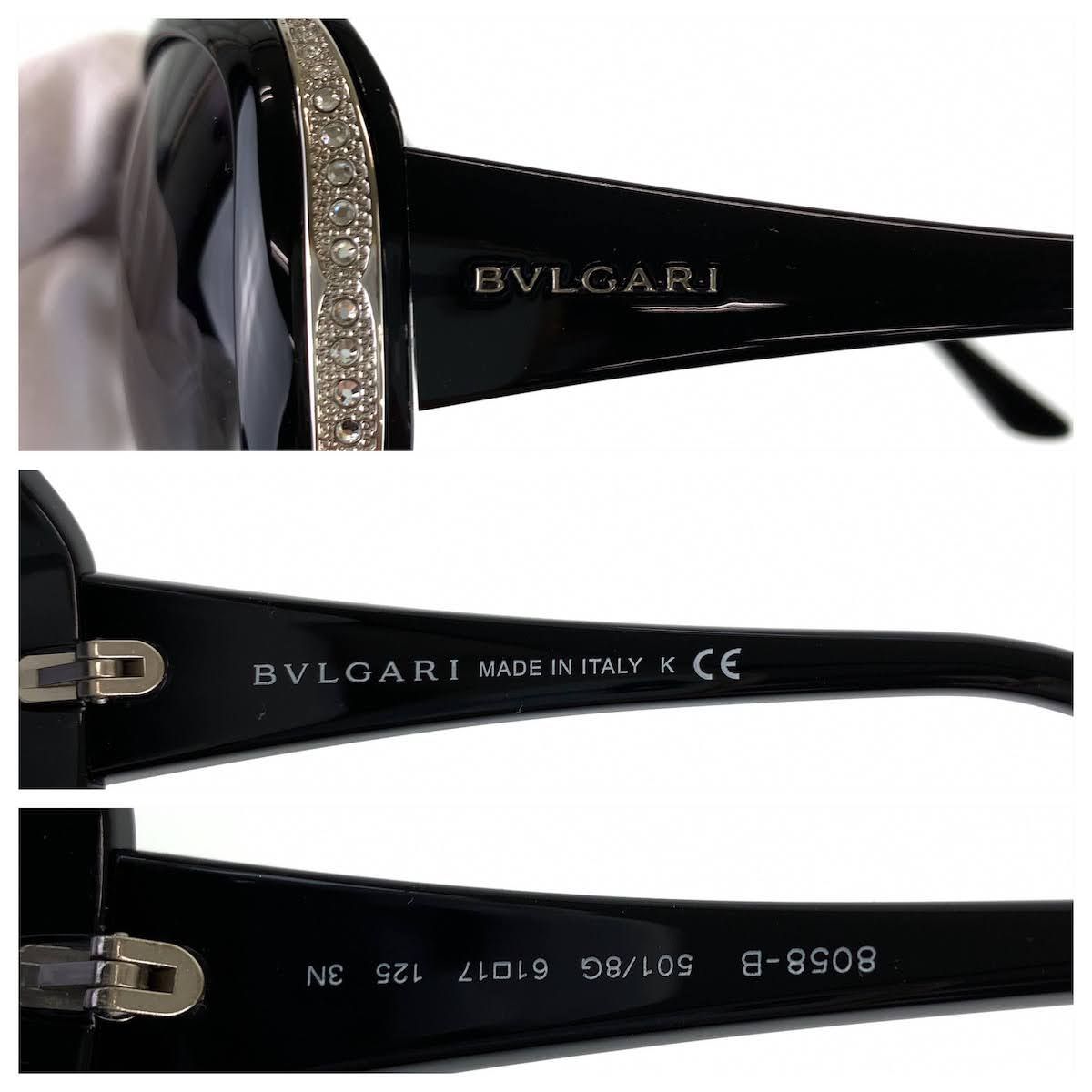 BVLGARI ブルガリ ラインストーン POLARIZED ブラック プラスチック