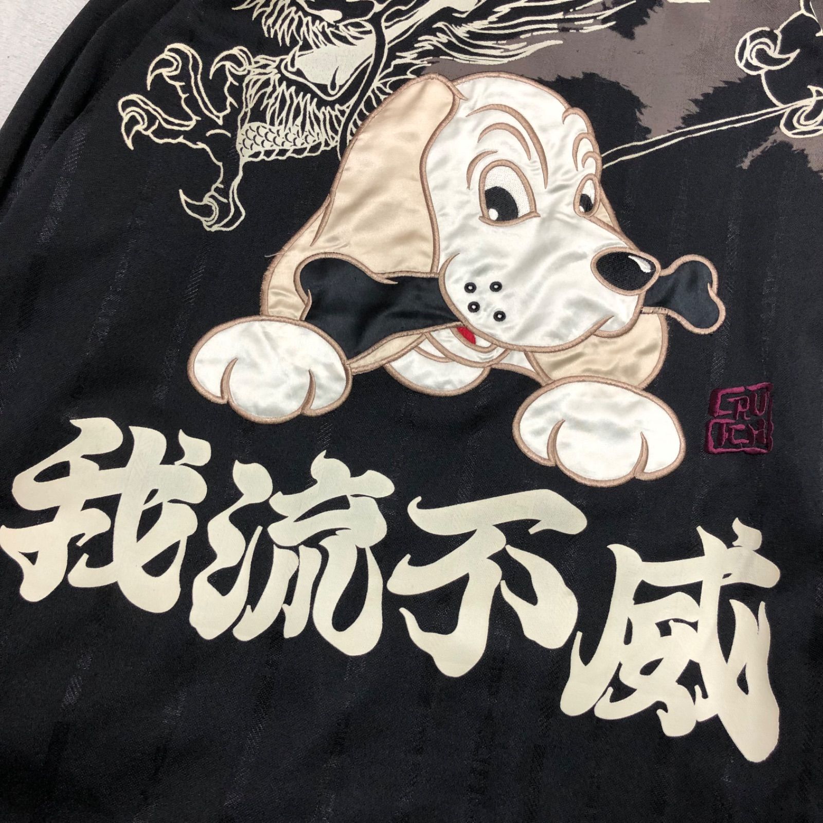 GALFY セットアップ トラックスーツ トラックジャケット