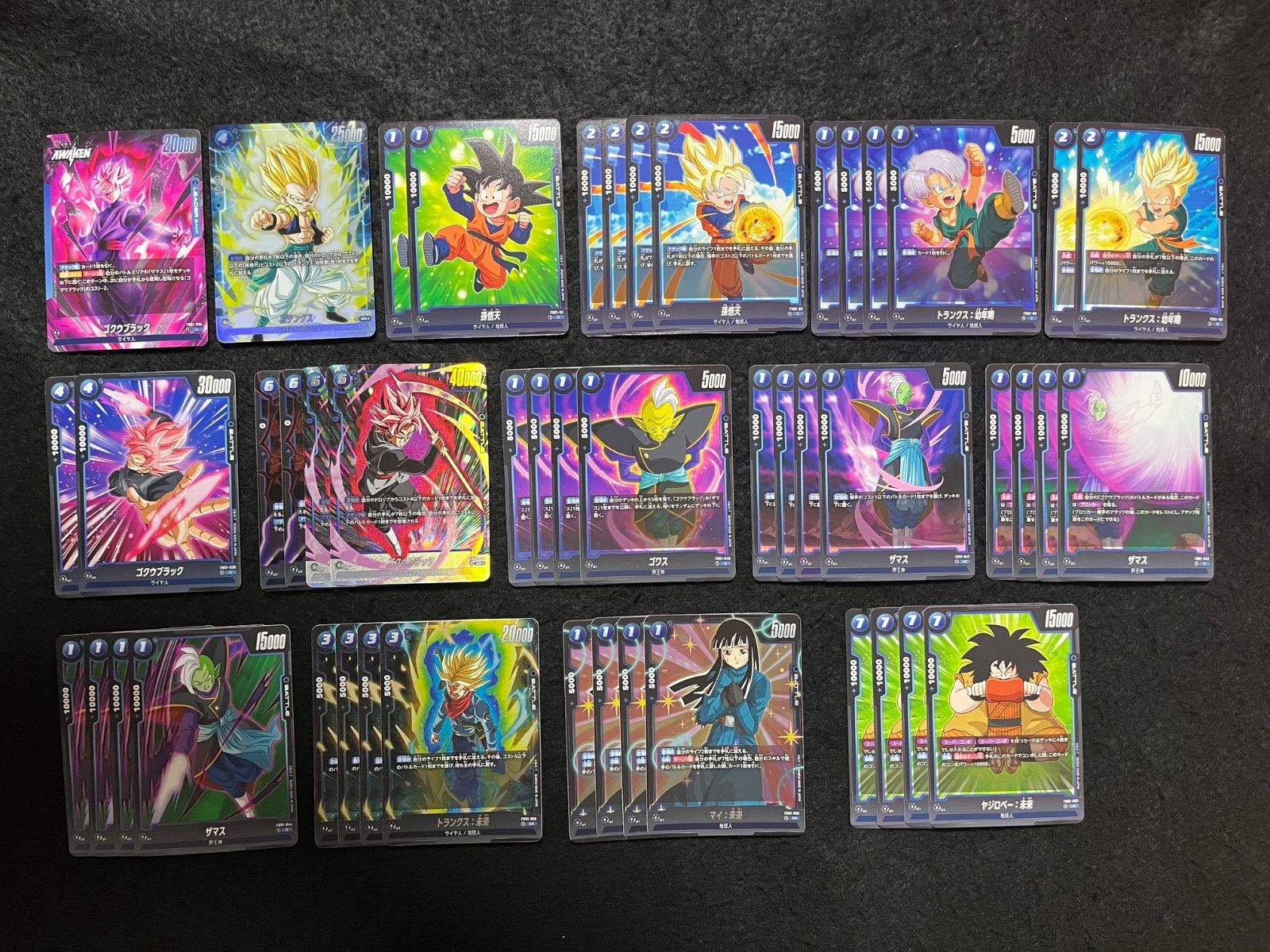 ゴクウブラック デッキ パーツセット 公式スリーブ カプセルコーポレーション - メルカリ