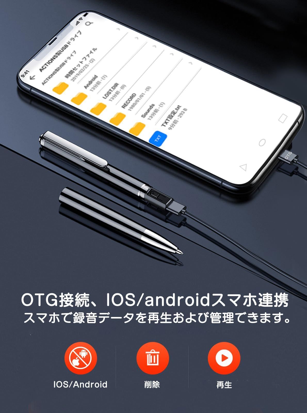 音声ペン スパイダーズX ボイスレコーダー ペン型 ボールペン VR-801