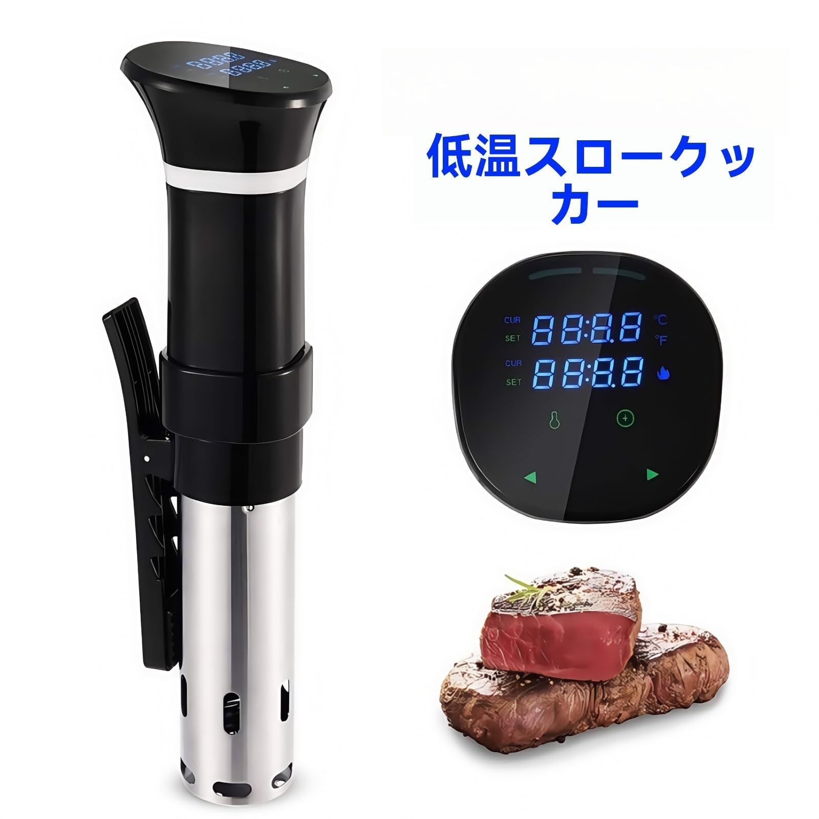 真空調理器