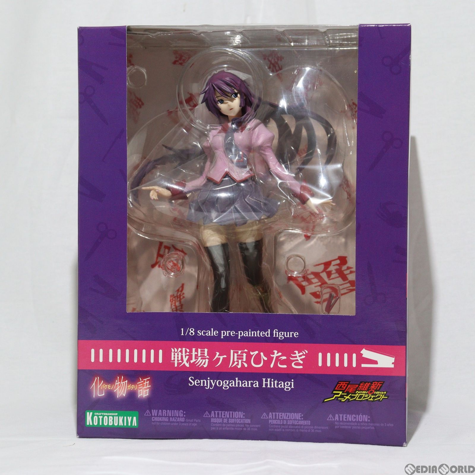 戦場ヶ原ひたぎ 化物語 1/8 完成品 フィギュア コトブキヤ