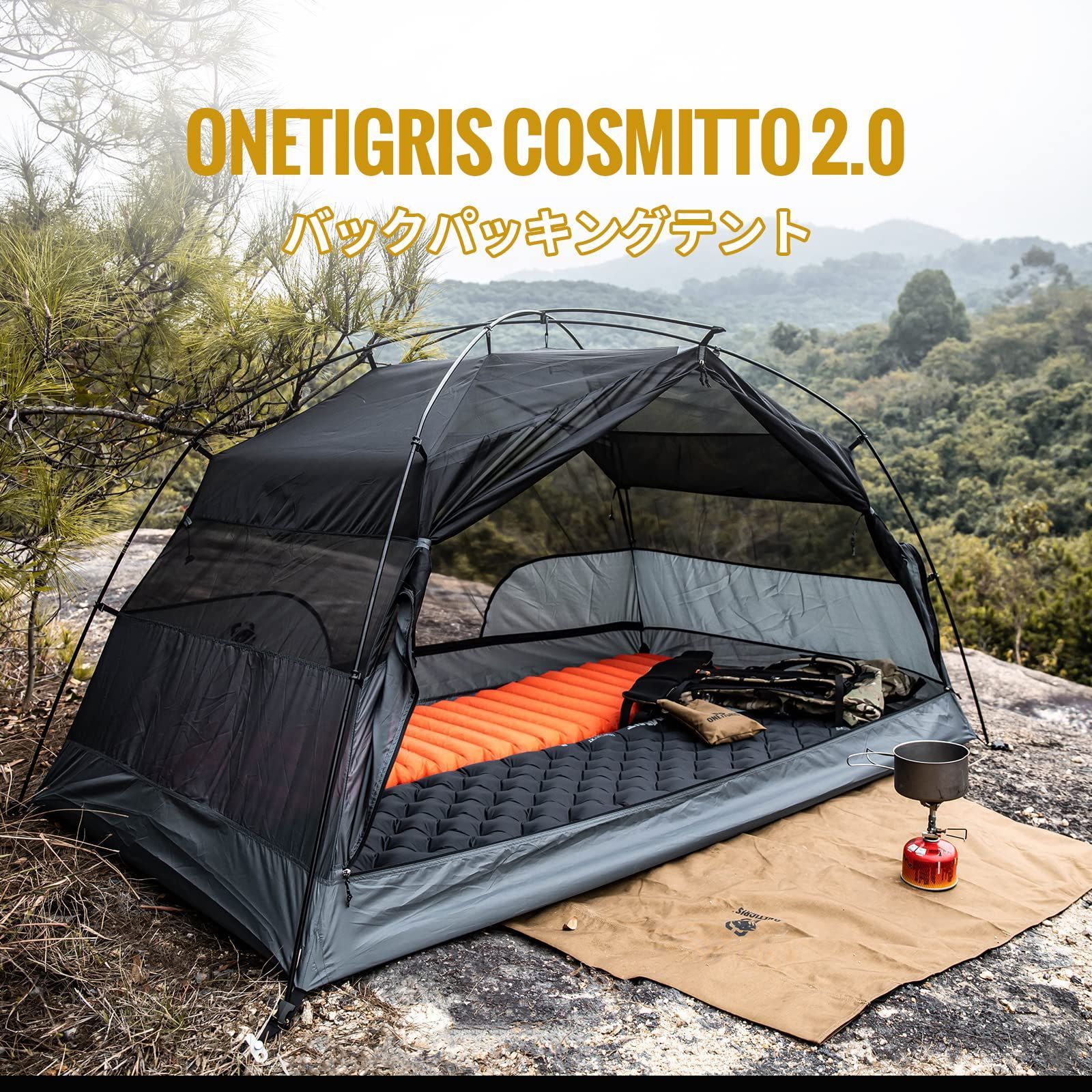 381 2人用 テント コンパクト 軽量 防風防水 バッグ付