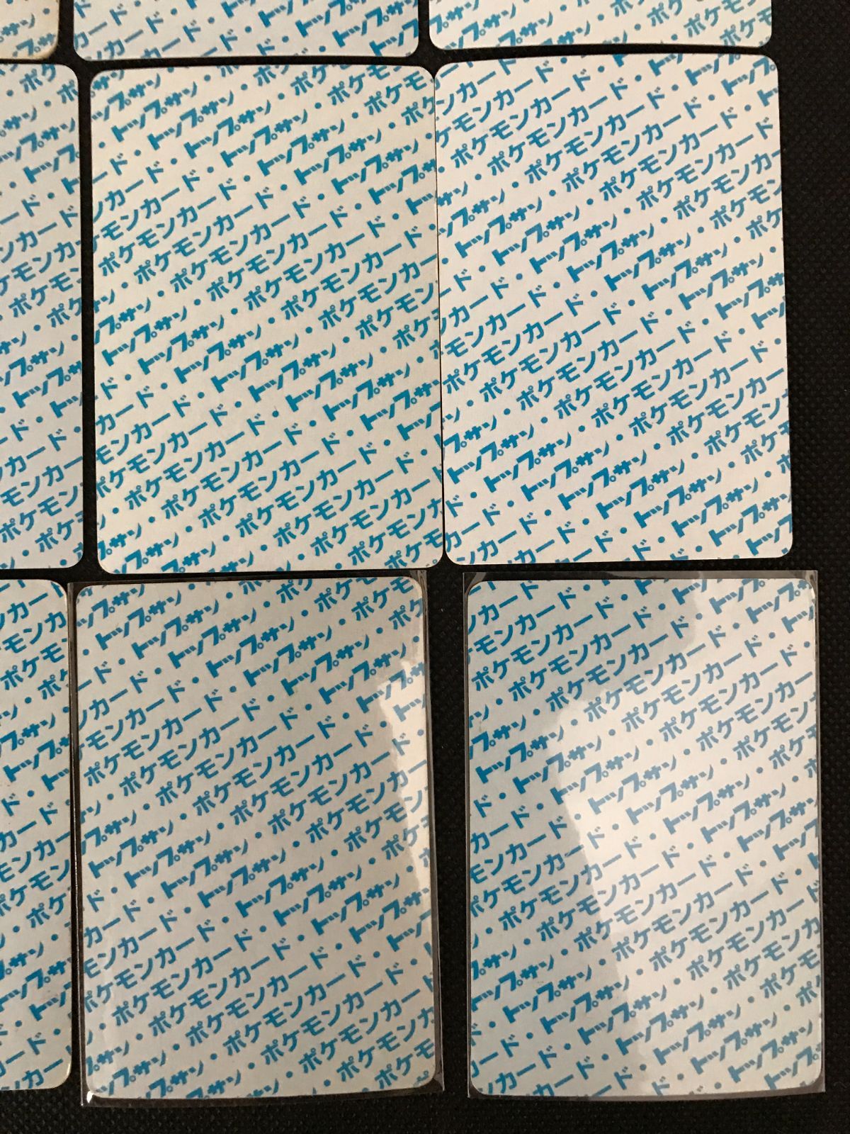 トップサン 裏青