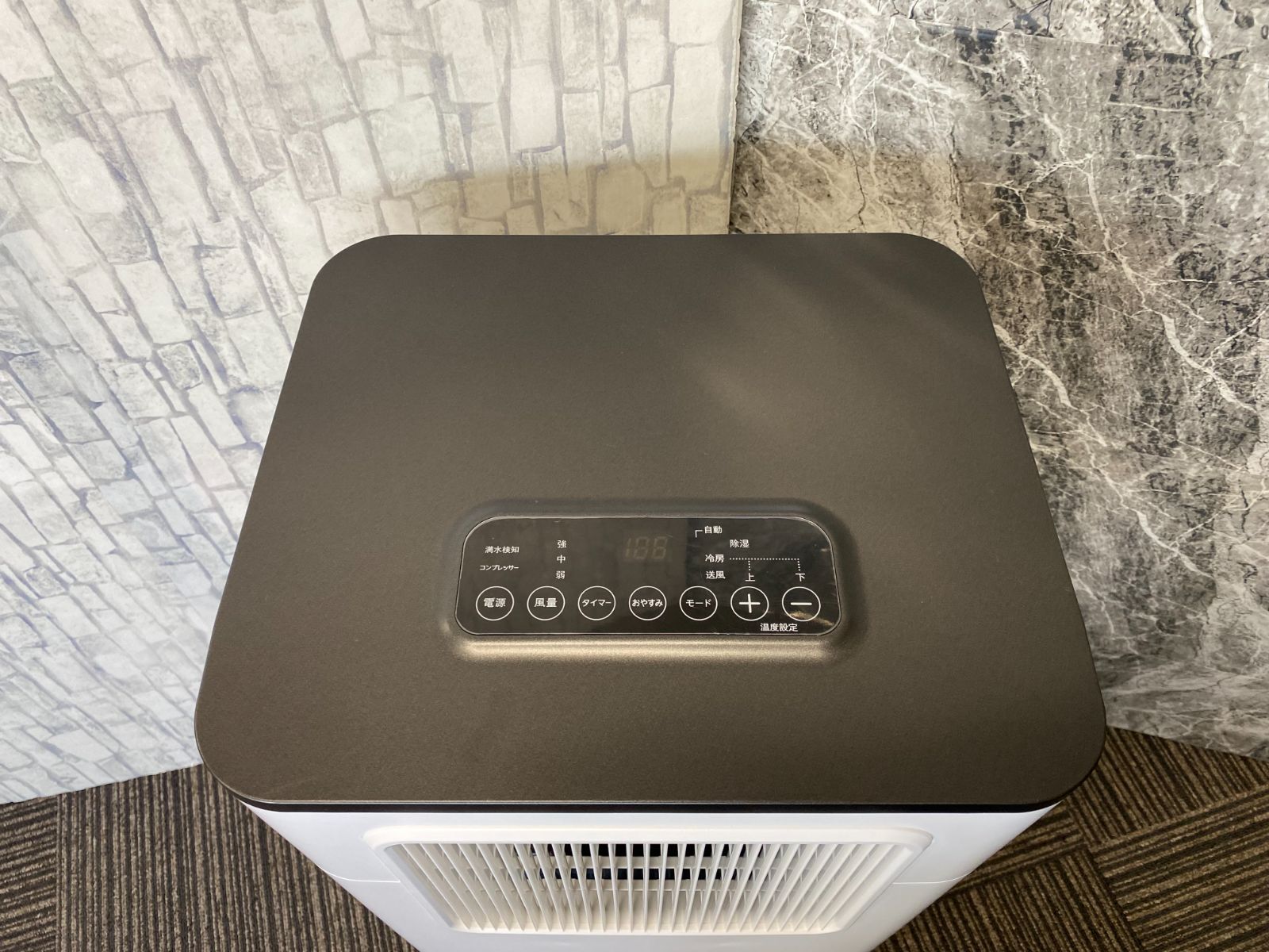 スポットクーラー