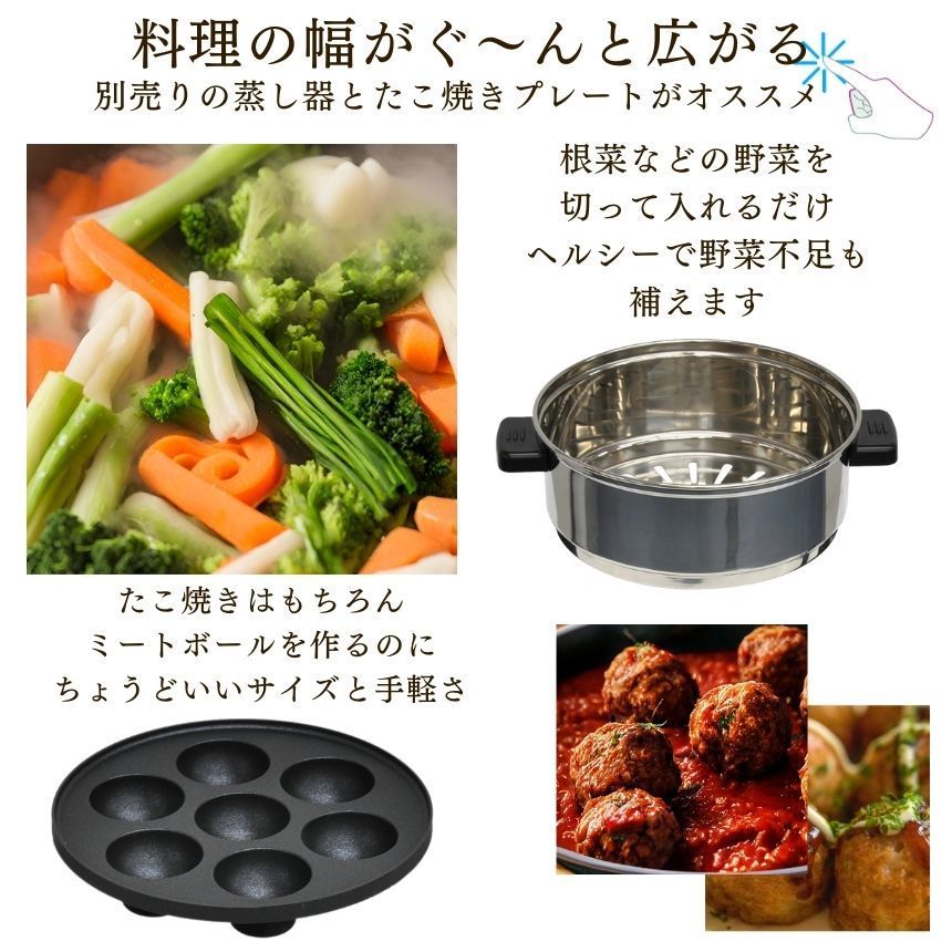 たこ焼きプレート VS-KE27専用 電気鍋 ホットプレート 一人用 二人用