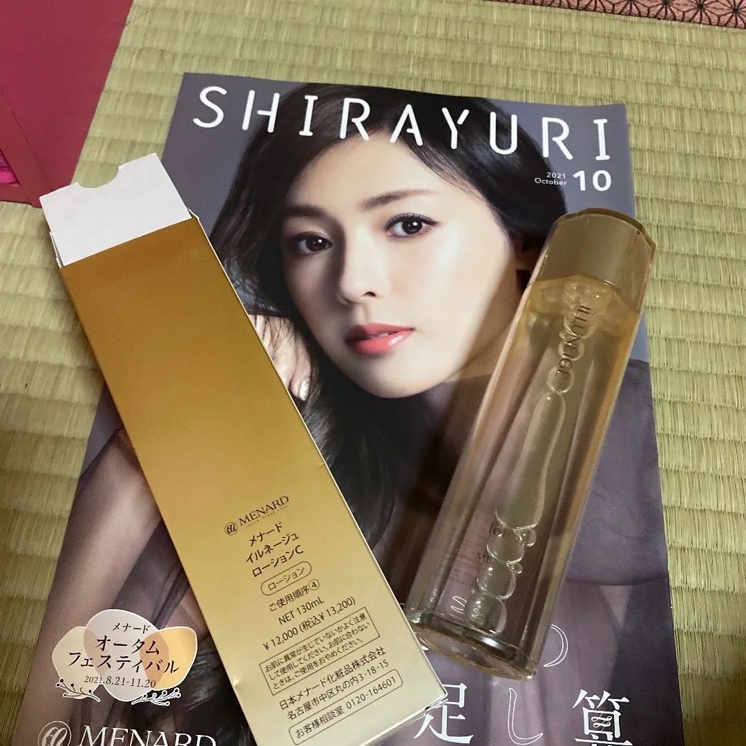 メナード/イルネージュ/ローション/化粧水/2本セット MENARD