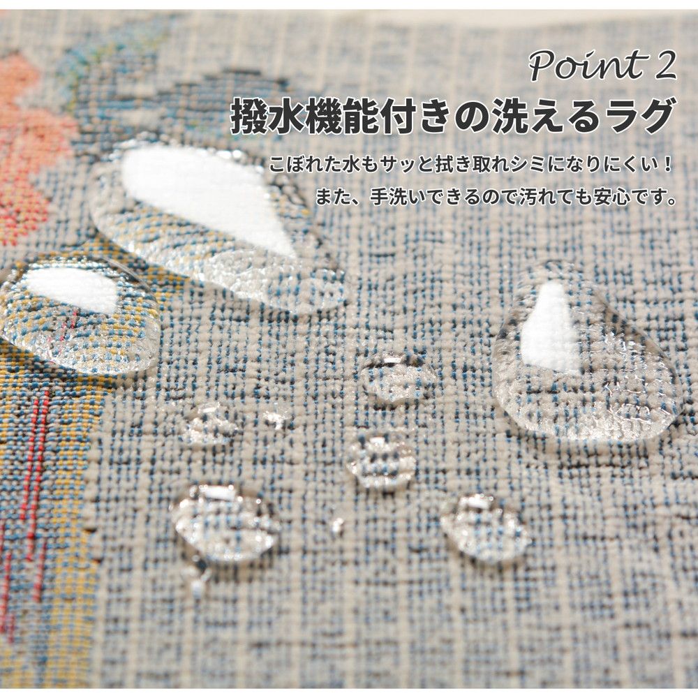 230×330cm]ゴブランシェニールラグ 撥水 ブーケ [8602] - メルカリ